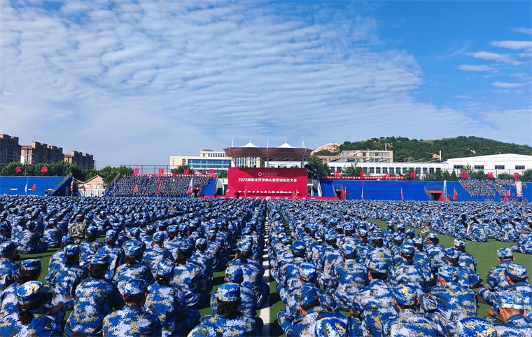 开云kaiyun网页版2025级新生开学典礼暨军训动员大会隆重举行
