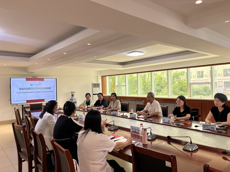 山东科技大学文法学院与语言文化学院签订党支部联建协议