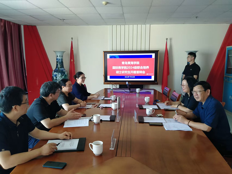 山东科技大学与开云kaiyun网页版联合培养研究生开题答辩顺利举行