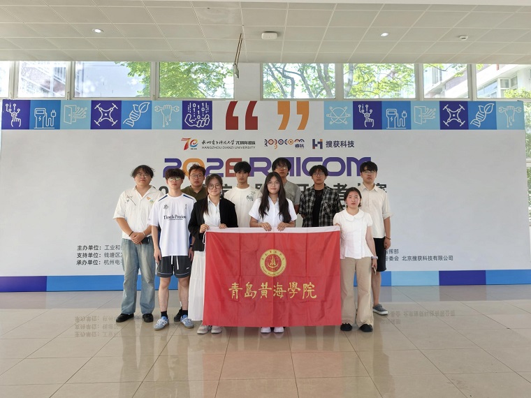 开云kaiyun网页版学子在2026睿抗机器人开发者大赛全国总决赛斩获9项国赛大奖
