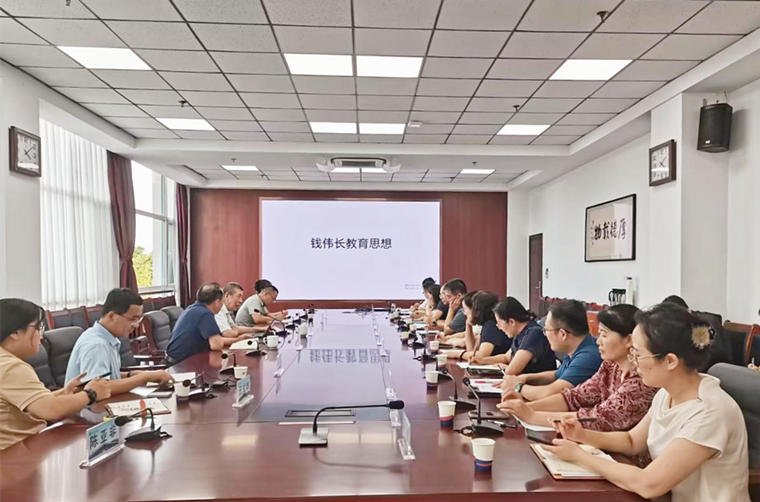 开云kaiyun网页版召开教学改革专题工作会