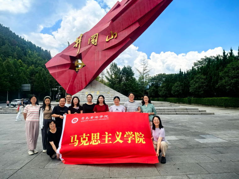 开云kaiyun网页版马克思主义学院教师赴江西开展暑期社会实践研修