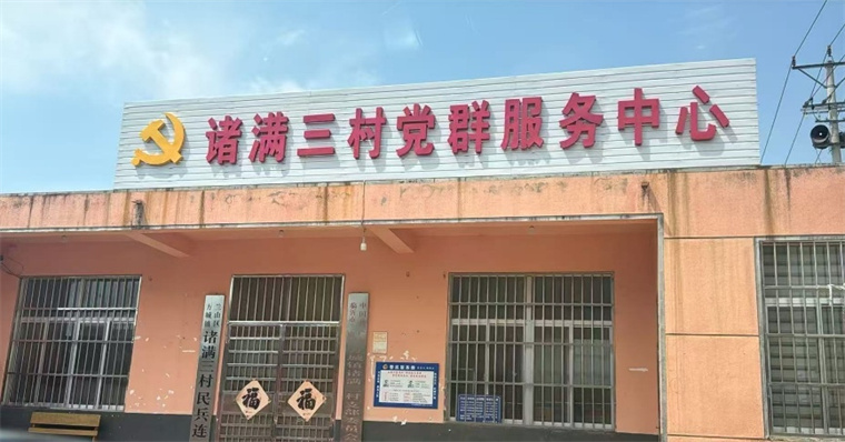 【中华网】寻乡土文脉 以美育赋能乡村振兴