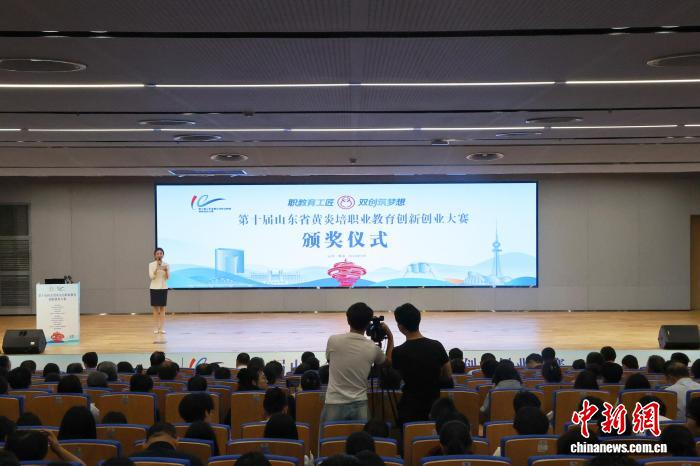 【中新网】第十届山东省黄炎培职业教育创新创业大赛在青岛颁奖