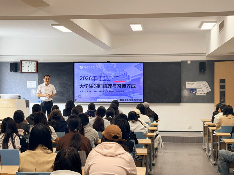 医学院党总支书记为2026级新生讲授思政第一课