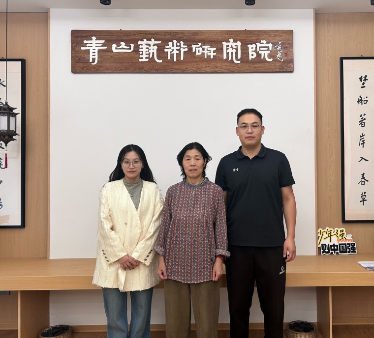 设计与美术学院书法系赴青岛民生研学开展访企拓岗专项活动