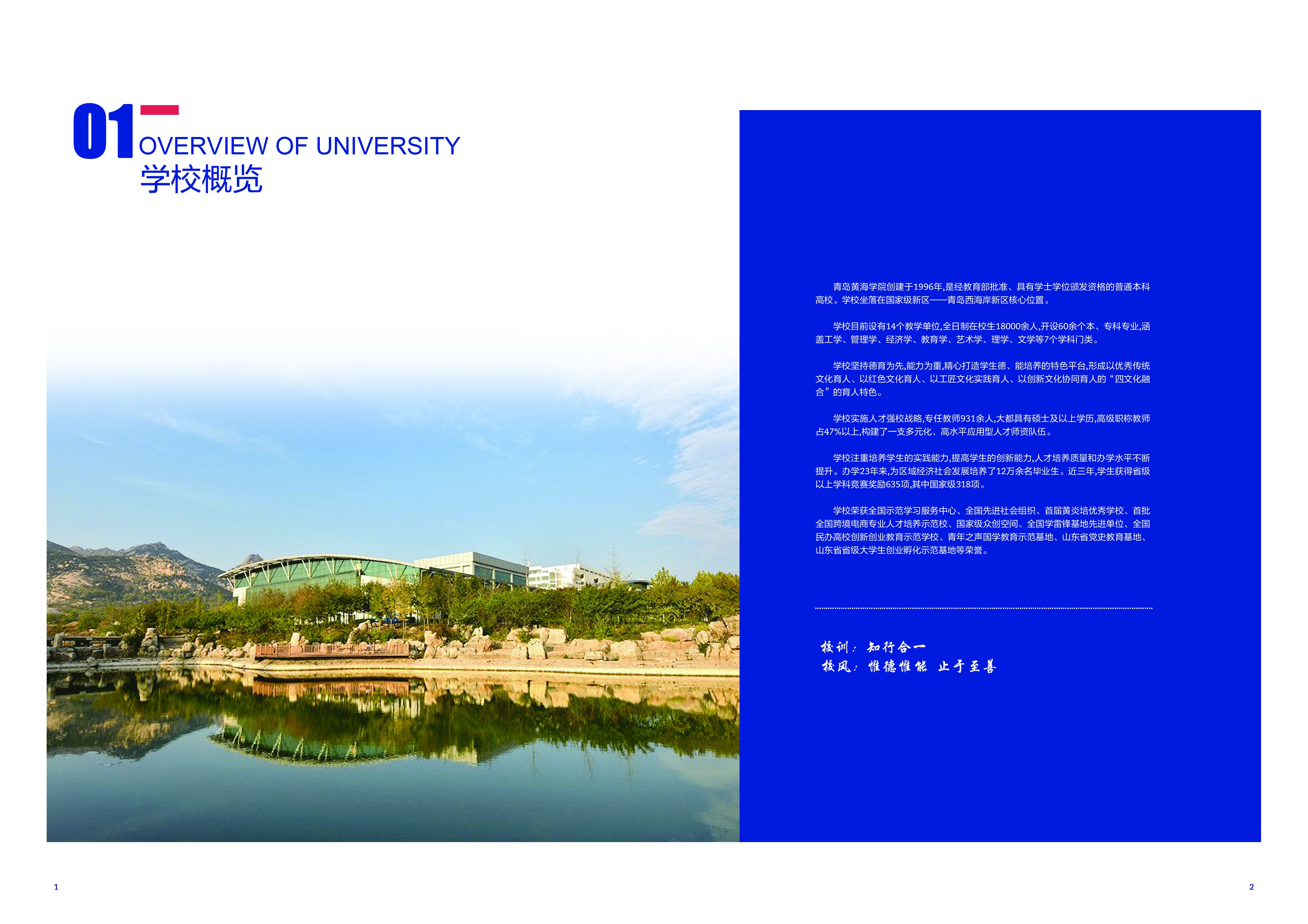 2019开云kaiyun网页版宣传册
