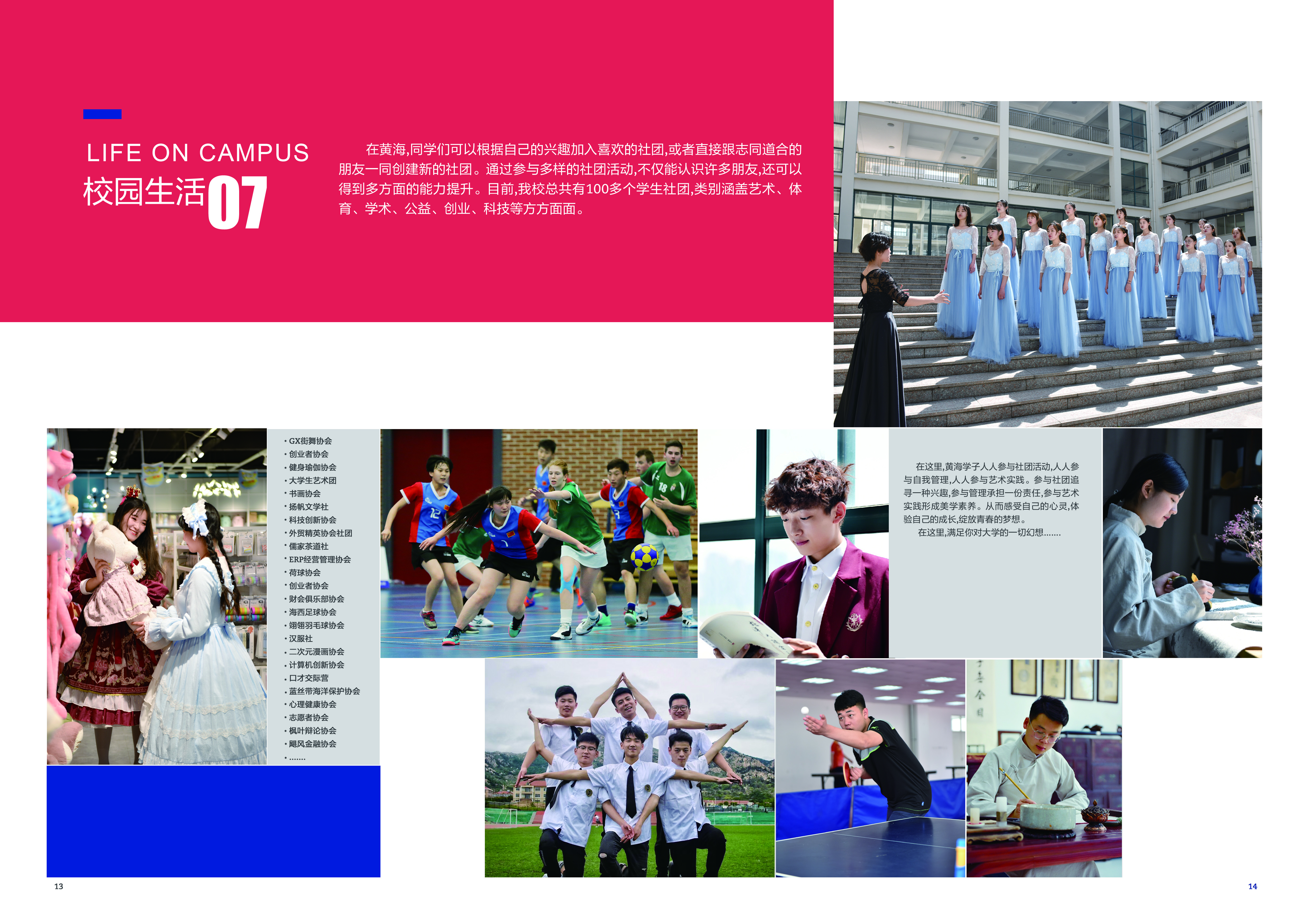 2019开云kaiyun网页版宣传册