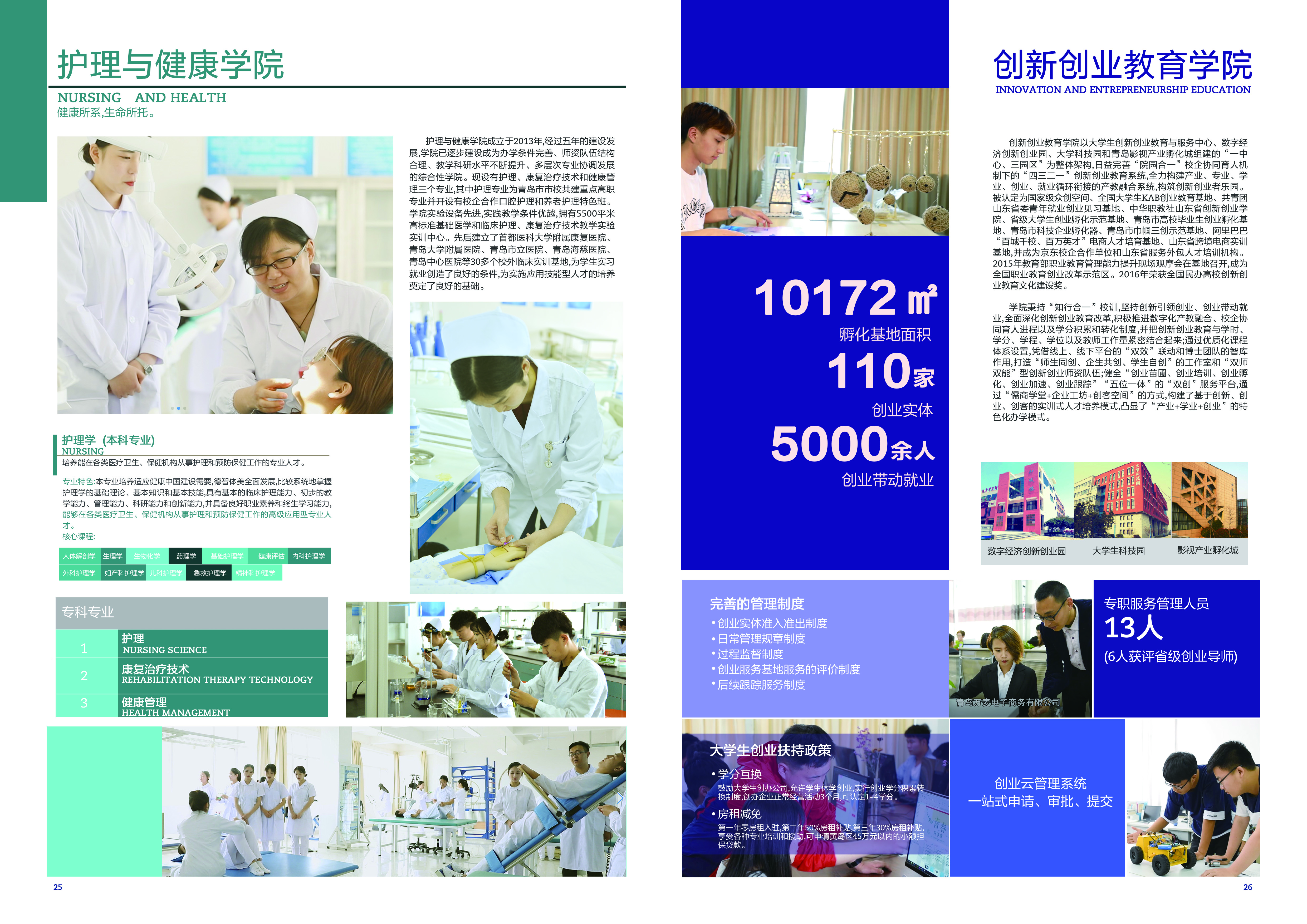 2019开云kaiyun网页版宣传册