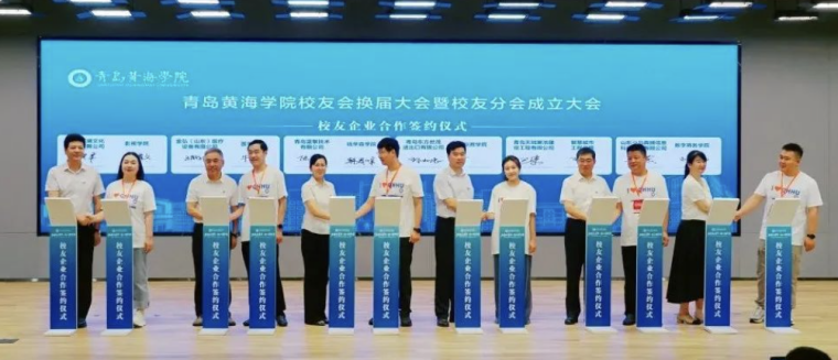 【半岛网】开云kaiyun网页版校友会换届大会成功举办
